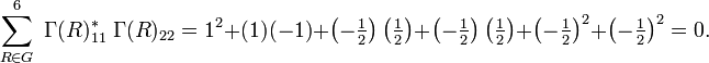 \sum_{R\in G}^{6} \; \Gamma(R)_{11}^*\;\Gamma(R)_{22} = 1^2+(1)(-1)+\left(-\tfrac{1}{2}\right)\left(\tfrac{1}{2}\right)
+\left(-\tfrac{1}{2}\right)\left(\tfrac{1}{2}\right)
+\left(-\tfrac{1}{2}\right)^2 +\left(-\tfrac{1}{2}\right)^2
= 0 .
