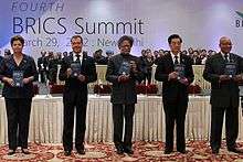 2012 BRICS Summit in New Delhi