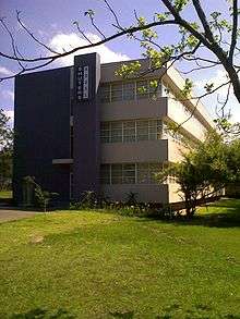 Shuters House